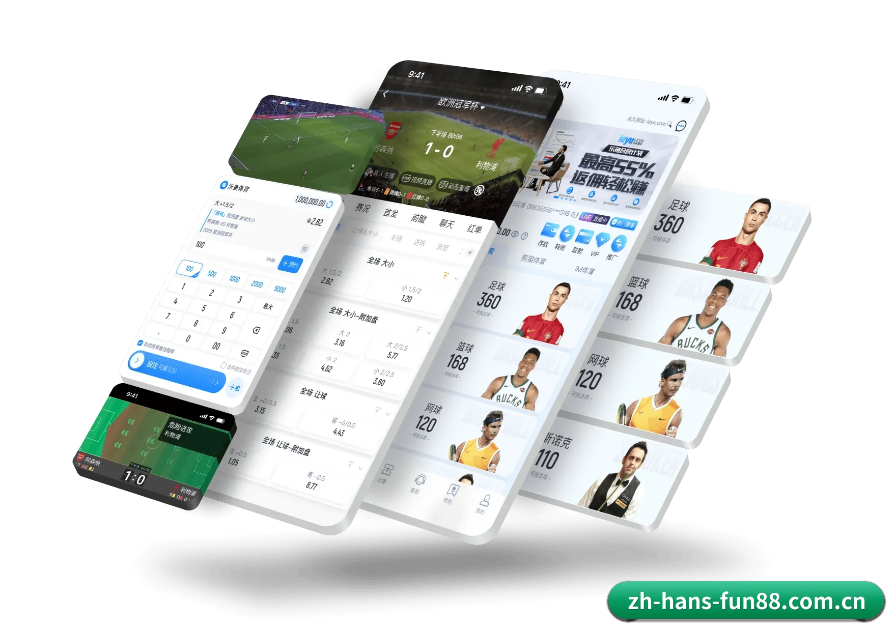 乐天堂官方网站 APP | FUN88