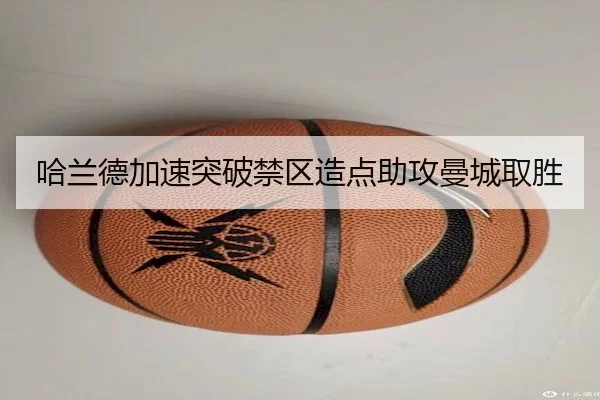 ha-lan-de-jia-su-tu-po-jin-qu-zao-dian-zhu-gong-man-cheng-qu-sheng-2-596.jpg